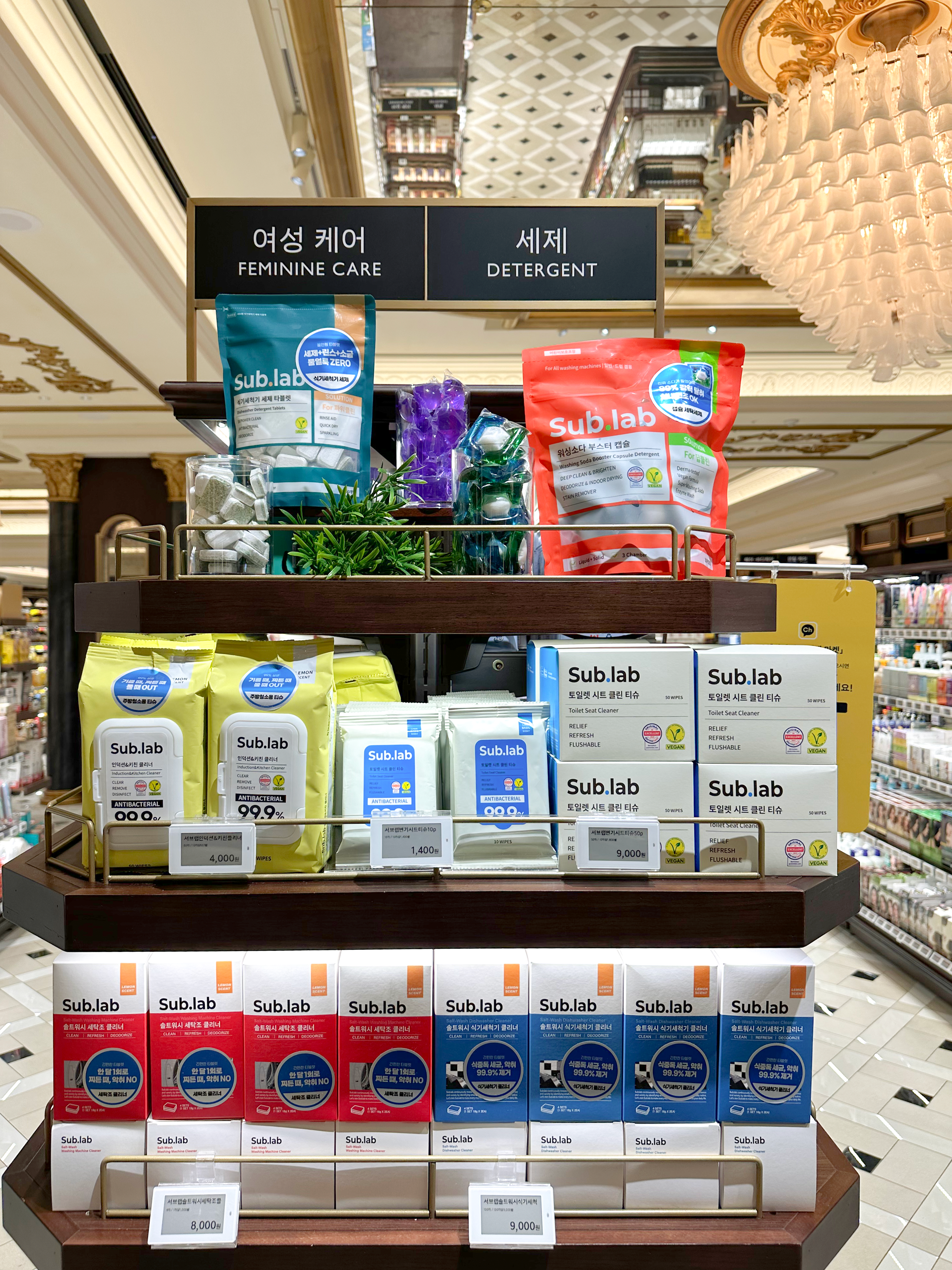 [News Article] "Detergent Enters the Premium Era"... Sauber's 'Sub.lab' Enters Shinsegae Department Store