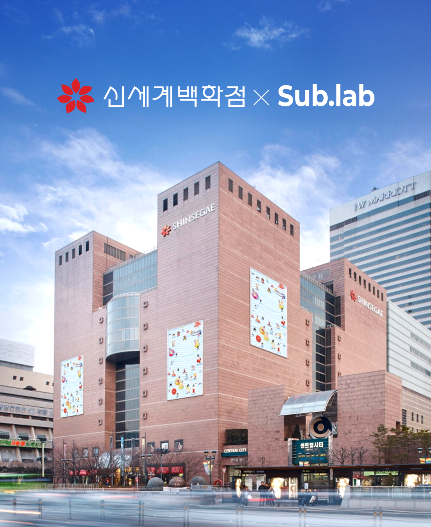 [News Article] Sauber's 'Sub.lab' Enters Shinsegae Department Store